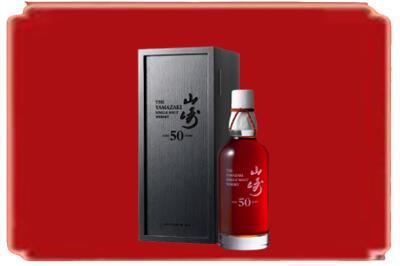 昌吉烟酒回收山崎洋酒.jpg